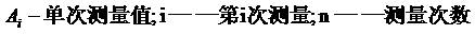 FZ/T50013-2008《纤维素纤维白度试验方法 蓝光漫反射因数法》