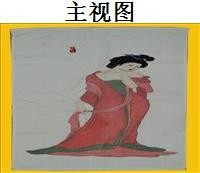 专利：变色毛巾
