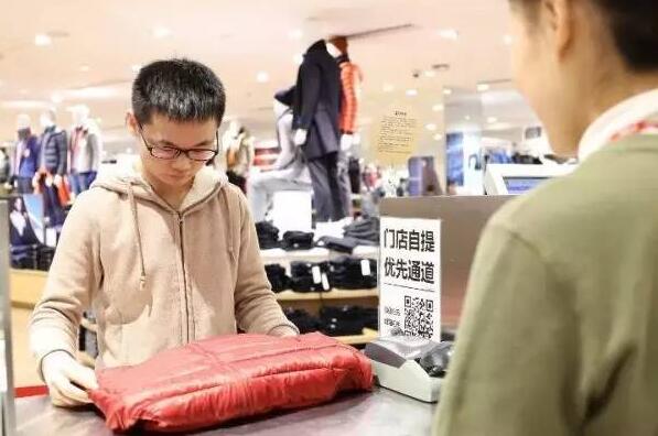 服饰行业