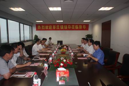 莘庄镇党政领导视察走访和鹰科技 莘庄镇党政领导视察走访和鹰科技