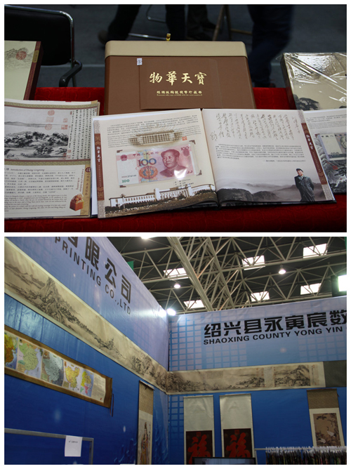 [柯桥纺博会]永通印花：环保创新 弘扬文化(图)