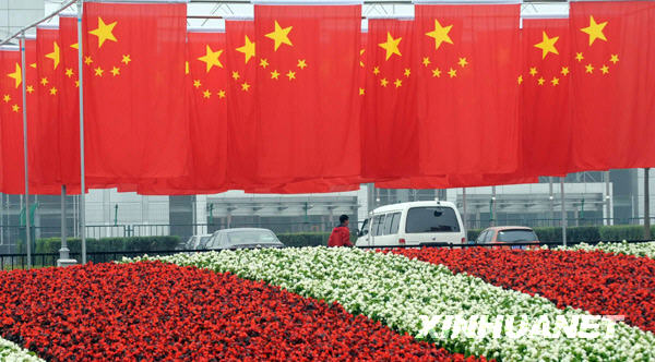 国旗“旗阵”成为北京街头新景观（图）