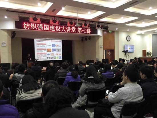 质量为本、标准引领走出纺织强国路