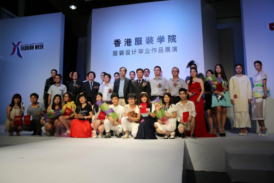 香港服装学院办学二十六载再获多项殊荣