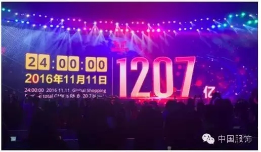 “双11”传统服装品牌市场份额获得快速提升_1