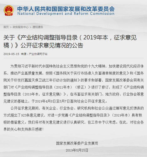 纺织印染要淘汰的设备、工艺及限制类项目