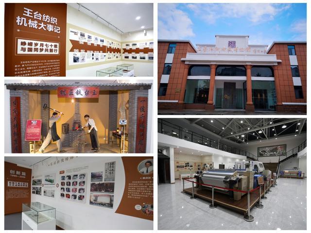 全国首个纺织机械主题博物馆在青岛西海岸新区开馆