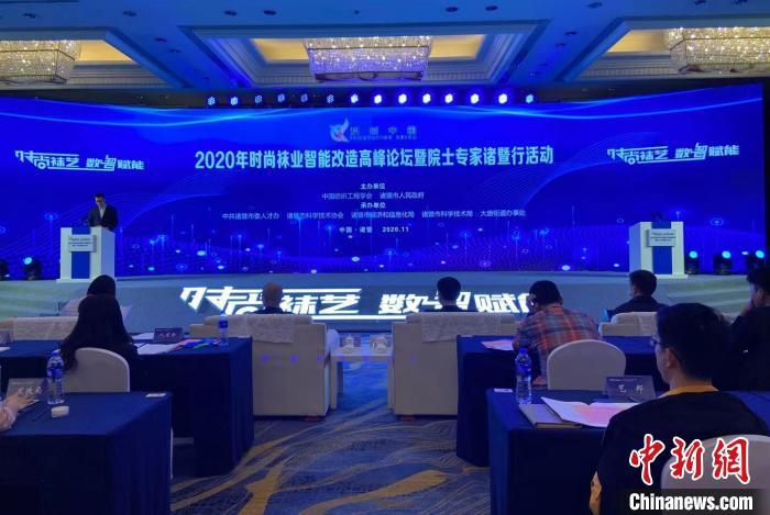 袜业之乡“破浪记”：小小袜子“数”说未来