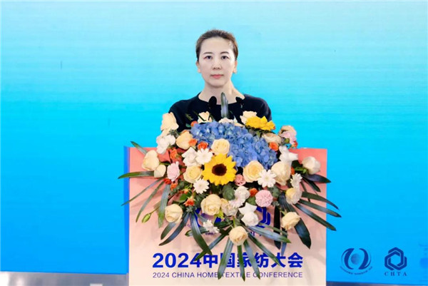 聚势谋远思变未来2024中国家纺大会暨中国家纺协会七届三次理事扩大会议在青岛举办(图23)