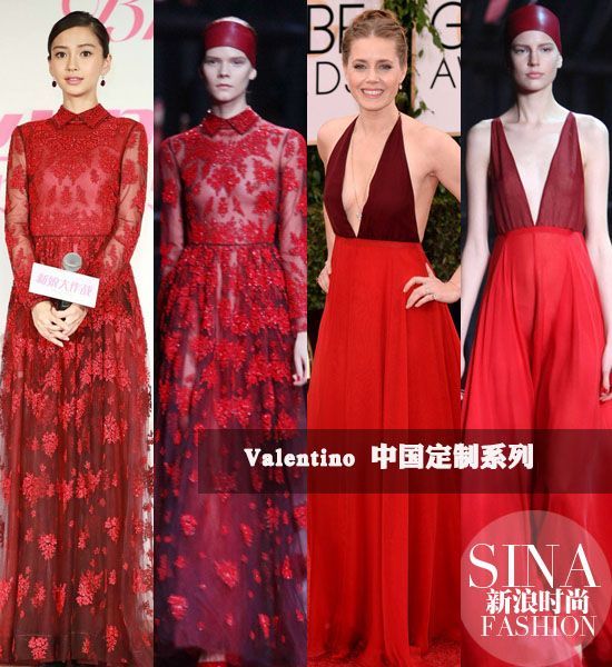 Valentino醉人的一抹“中国红”