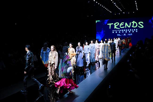 2018/19中国国际皮革、裘皮服装流行趋势发布