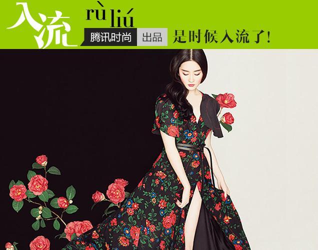 中国设计师的时装里到底有多少中国元素？
