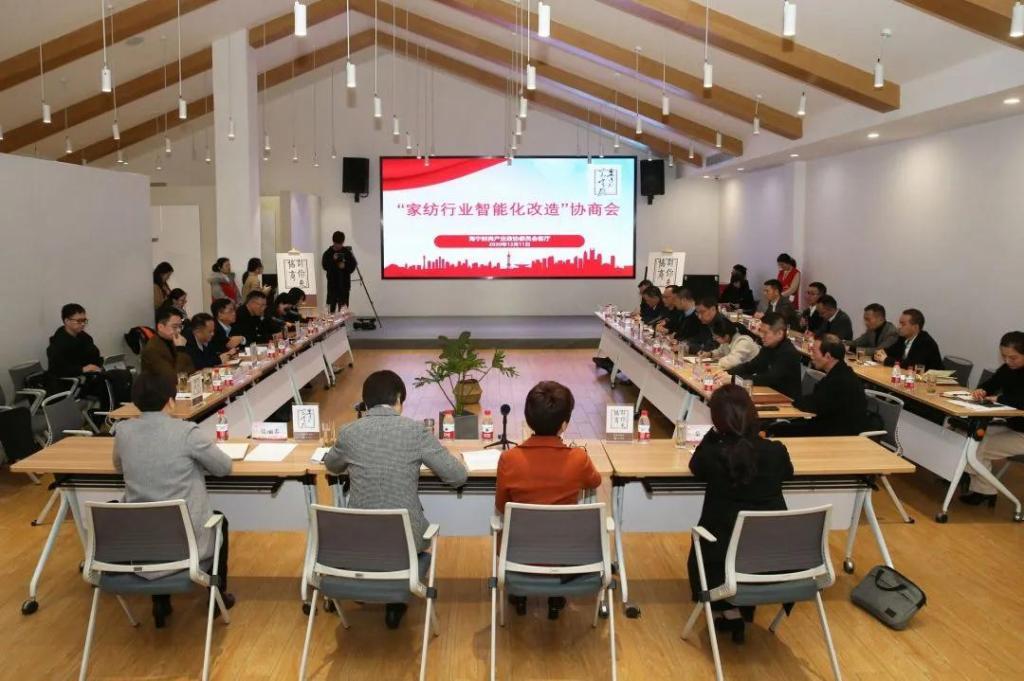 海宁市许村镇以智能化改造赋能家纺产业转型升级实现产业美 海宁市许村镇以智能化改造赋能家纺产业转型升级实现产业美