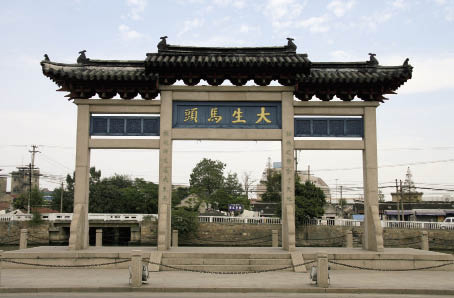 名企传奇：百年大生的红色印记