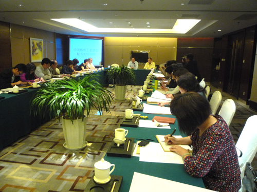 中国纺织工业协会秘书长培训班在南通举办